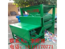 易拉罐鋁圈鐵鋁分離機